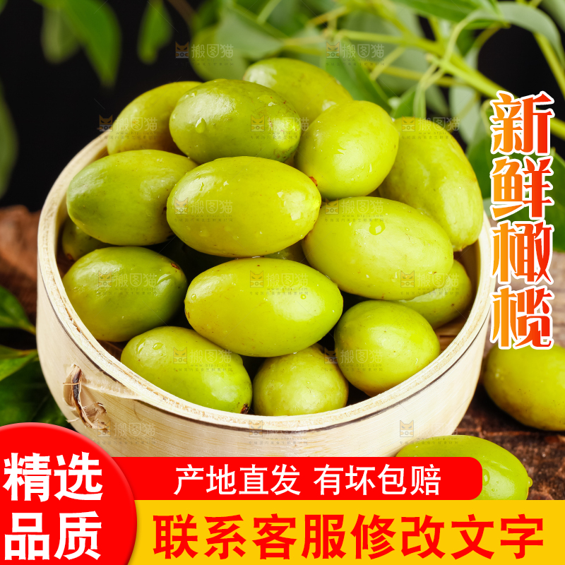 深底上的新鲜橄榄