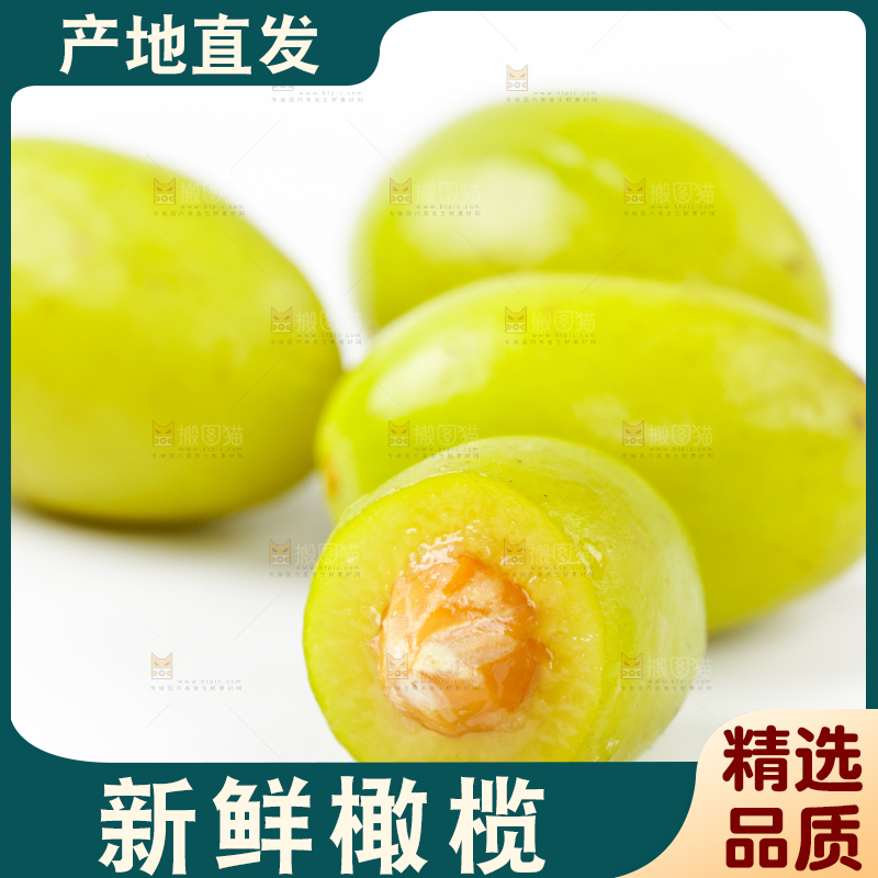 浅底上摆放着福建橄榄