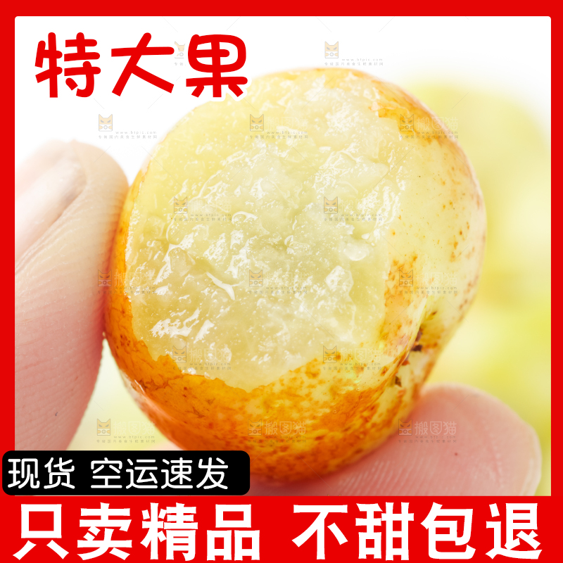 手里拿着新鲜油甘果