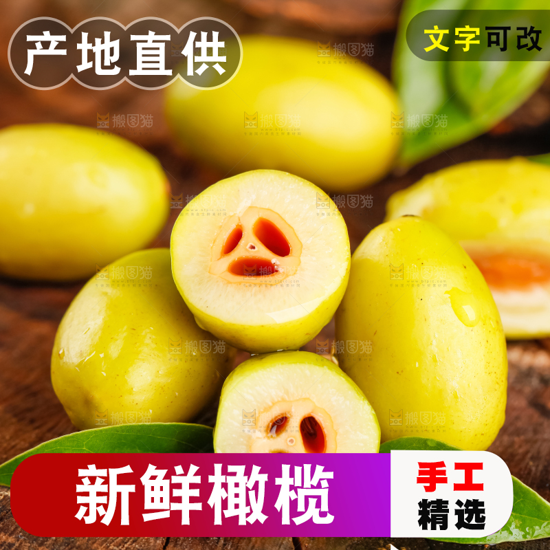 深底上的新鲜橄榄