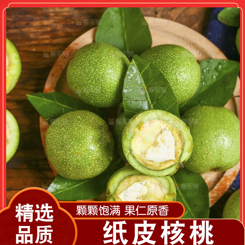 碟子里装着生核桃