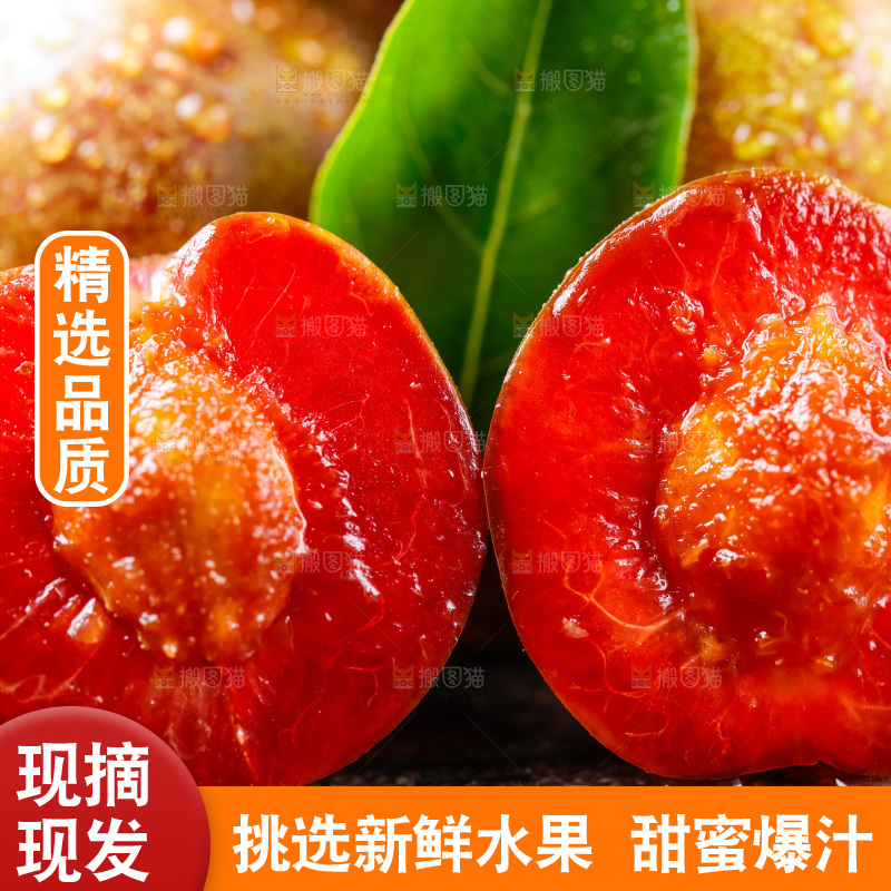深底上摆放着钱排三华李