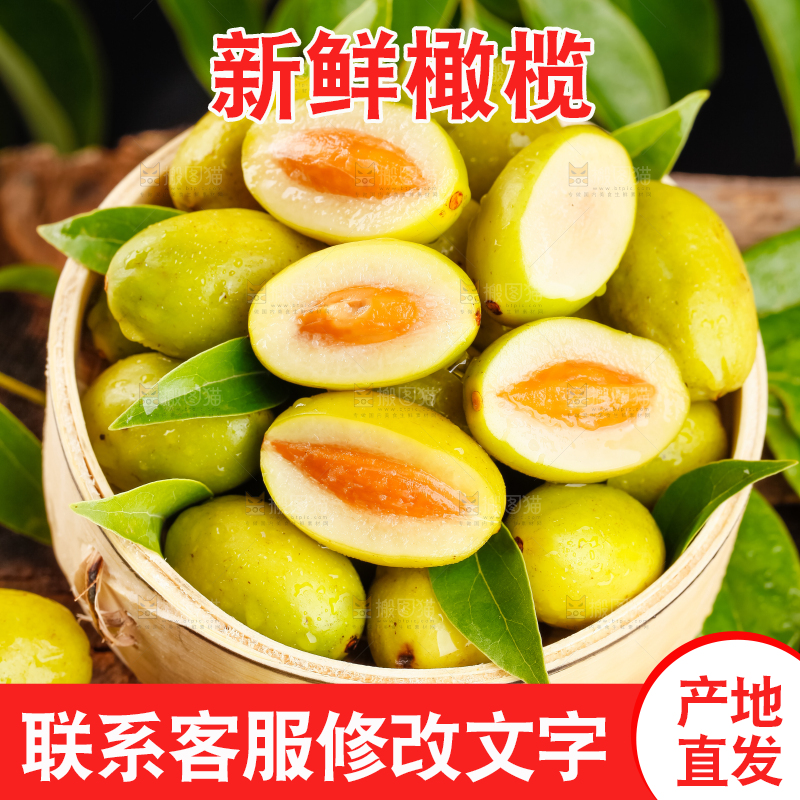 深底上的新鲜橄榄