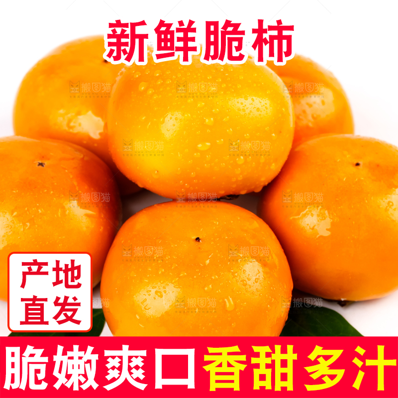 白底上一堆巧克力柿子