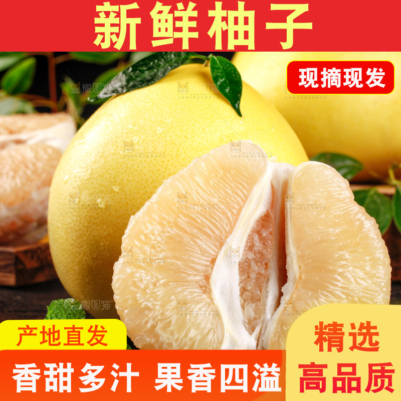 深底上放着一堆新鲜柚子
