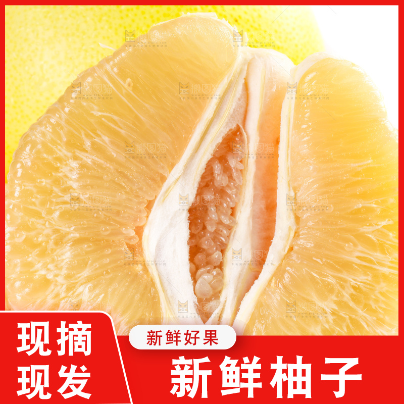 白底上的白肉蜜柚