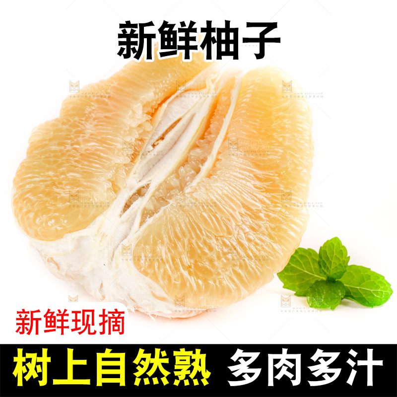 白底上放着一堆新鲜柚子