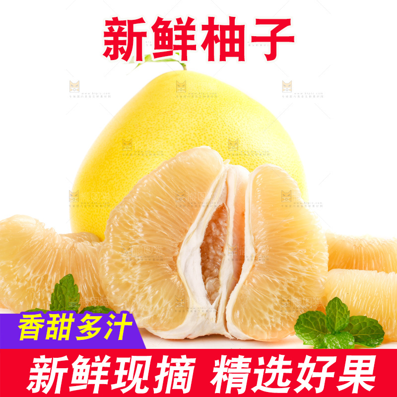 白底上放着一堆新鲜柚子