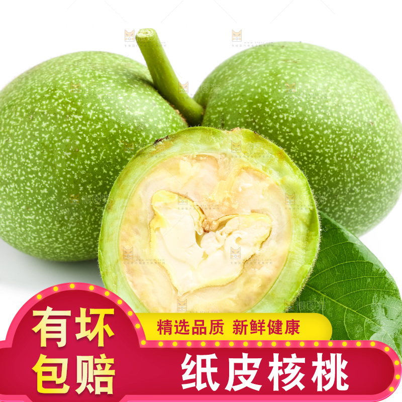 白底上放着青核桃