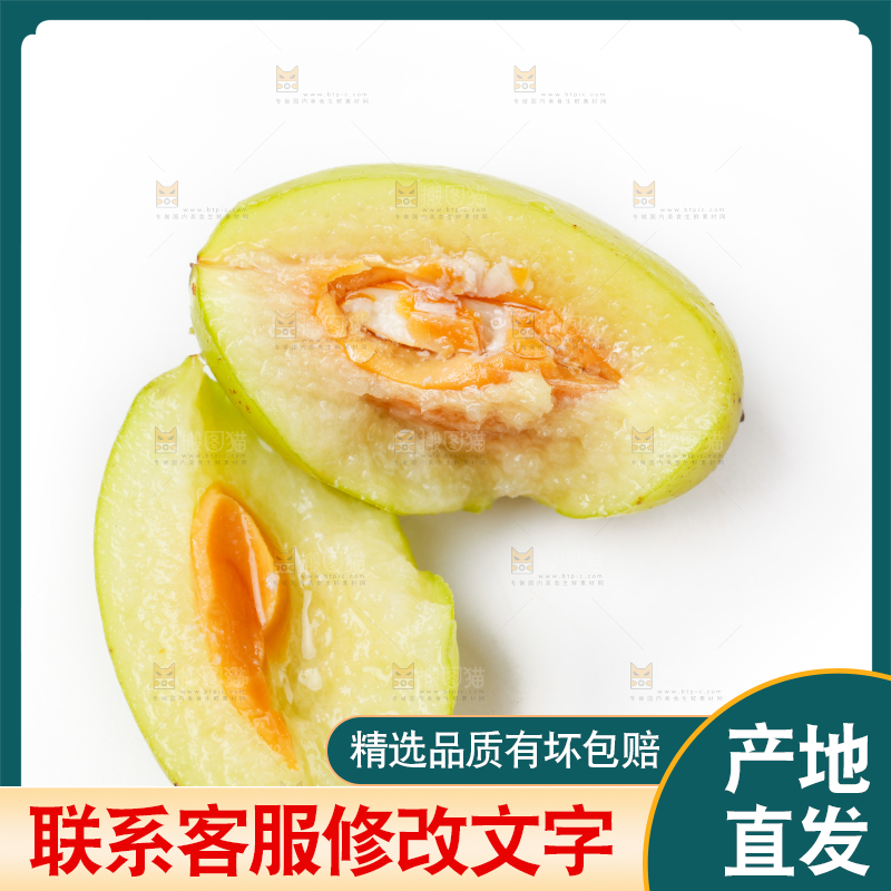 白底上的橄榄果