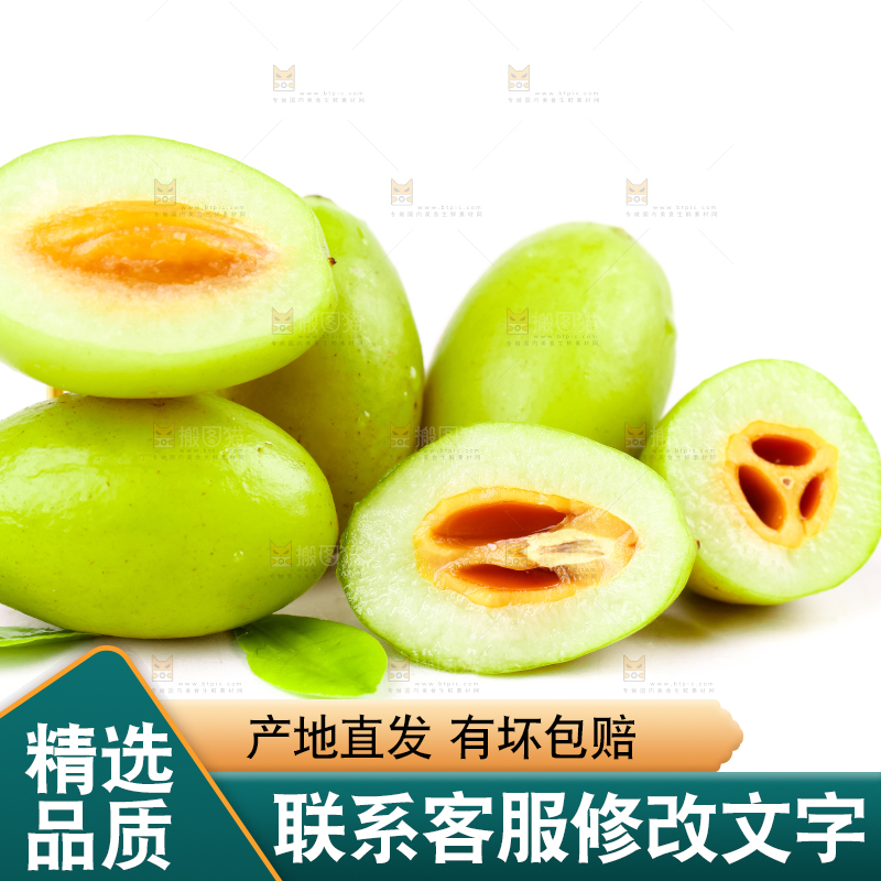 白底上放着橄榄