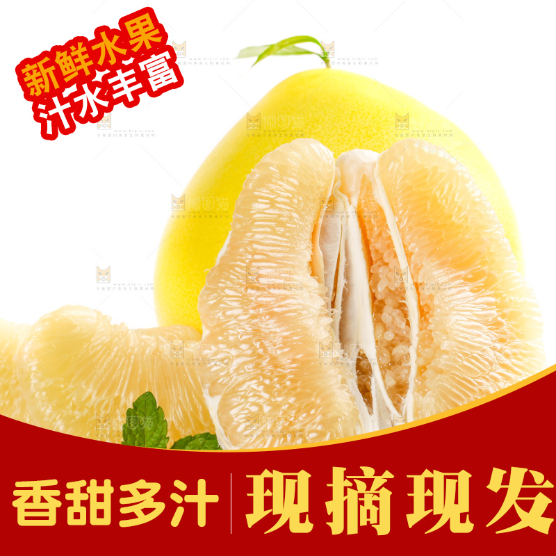白底上放着一堆新鲜柚子