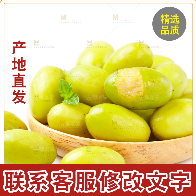 盘子里装着甜橄榄