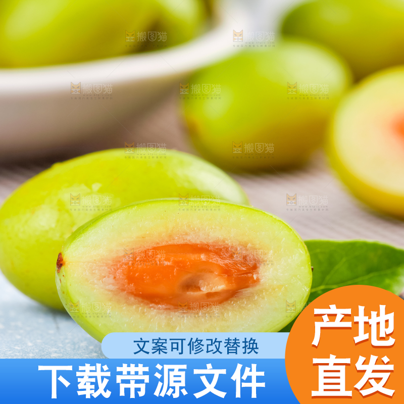 格子底上盘子里的橄榄