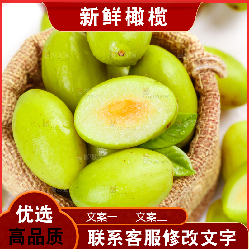 白底上放着一堆新鲜橄榄
