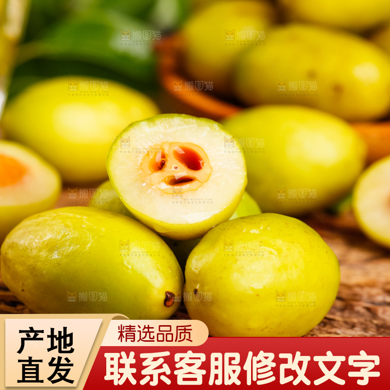 深底上的甘草橄榄