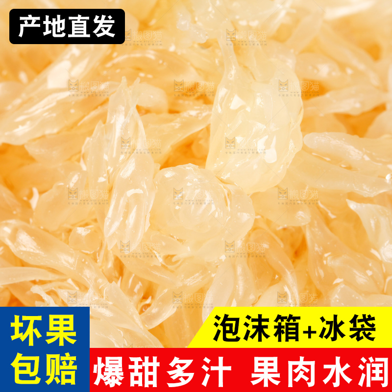 深底上放着一堆蜜柚