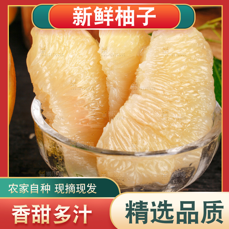 深底上放着一堆新鲜柚子