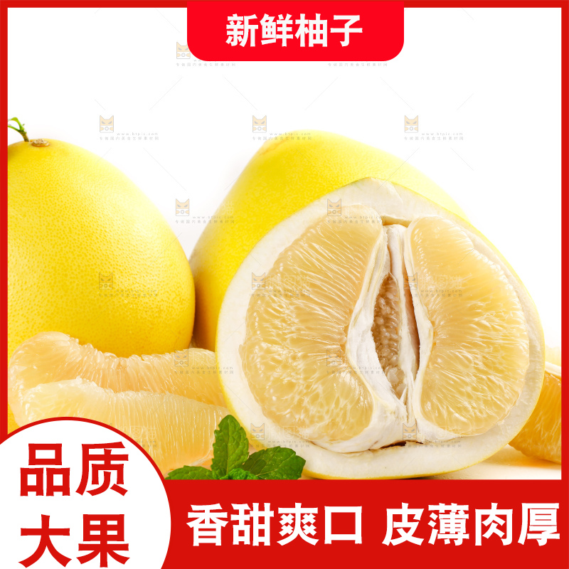白底上放着一堆新鲜柚子