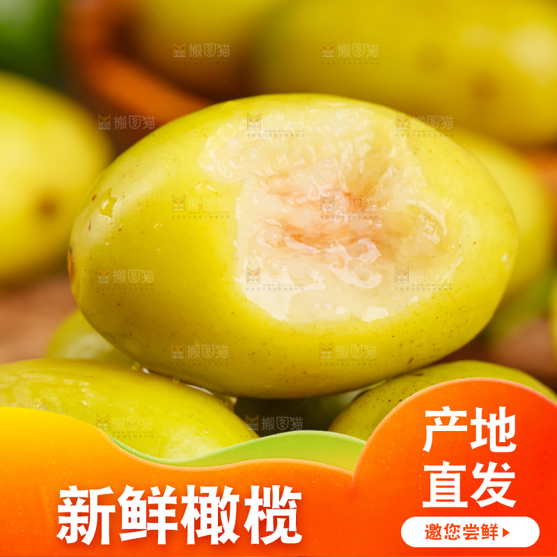 深底上的甘草橄榄