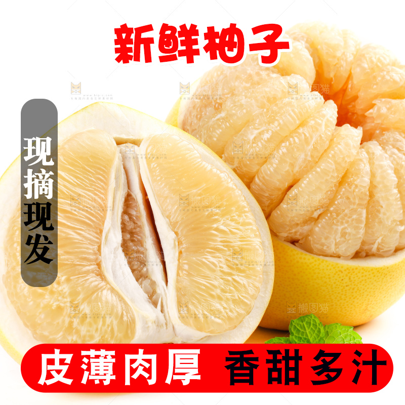 白底上放着一堆新鲜柚子