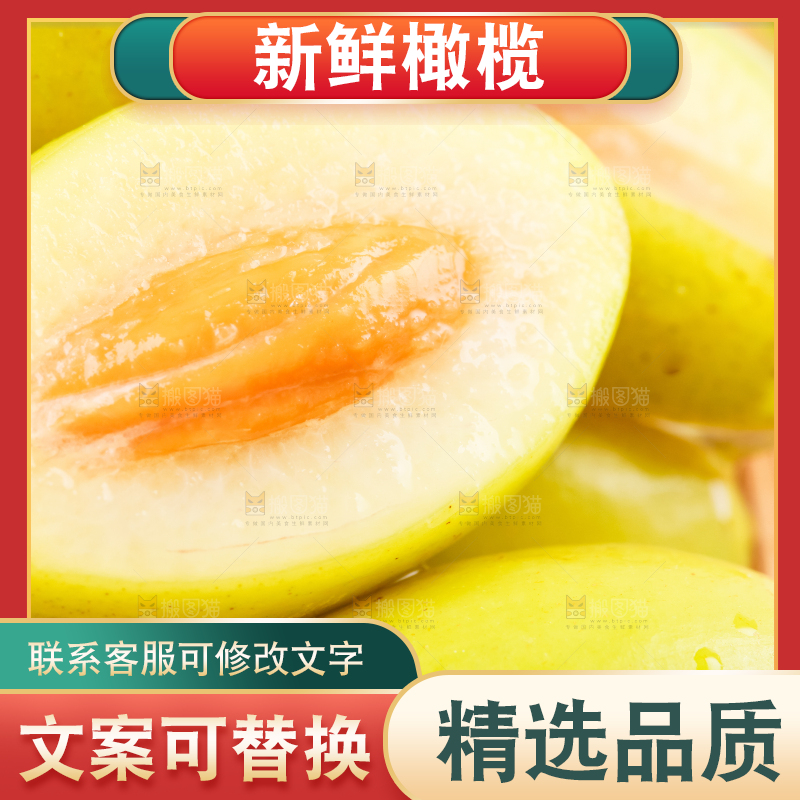 白底上放着一堆新鲜橄榄