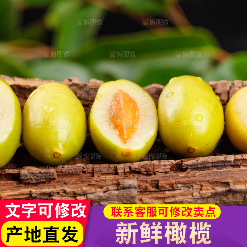 深底上的新鲜橄榄