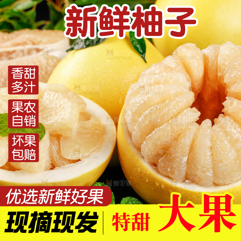深底上放着一堆新鲜柚子