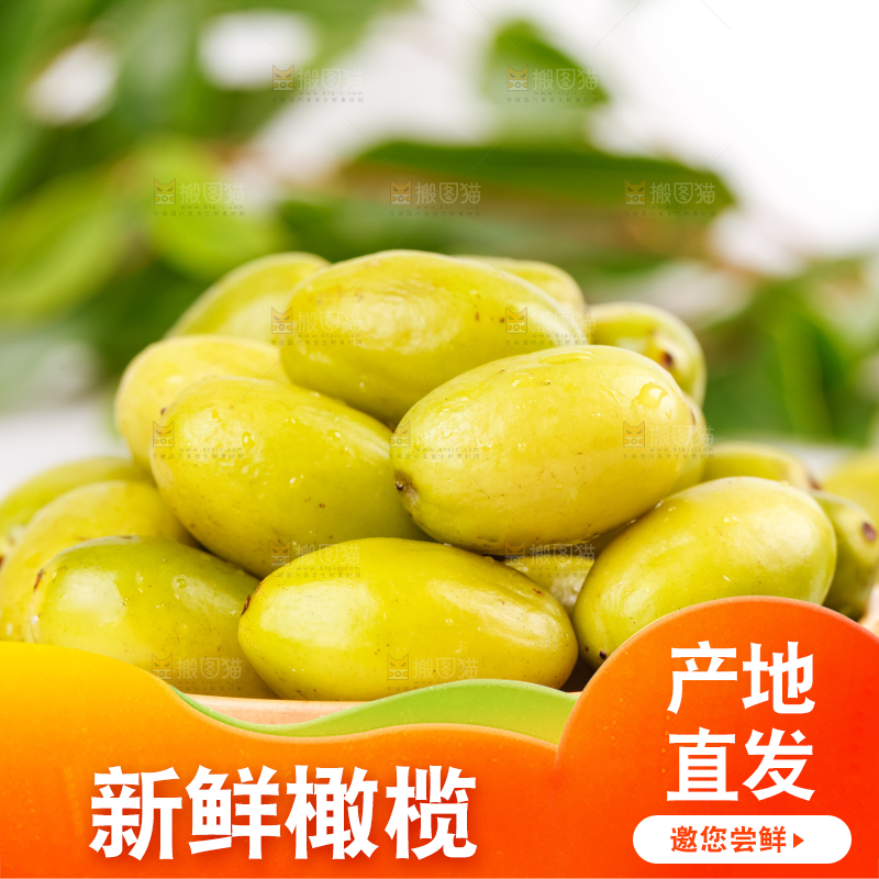 白底上放着一盘潮汕橄榄