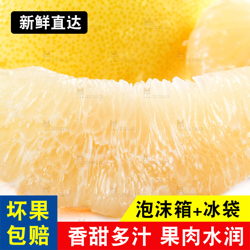 白底上放着一堆新鲜柚子