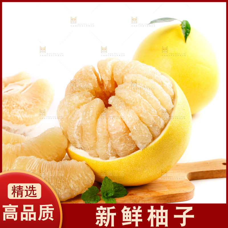 白底上放着一堆白肉蜜柚