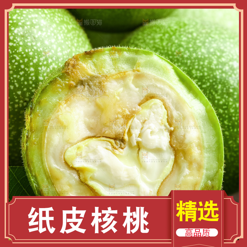 摆放着一堆的青核桃