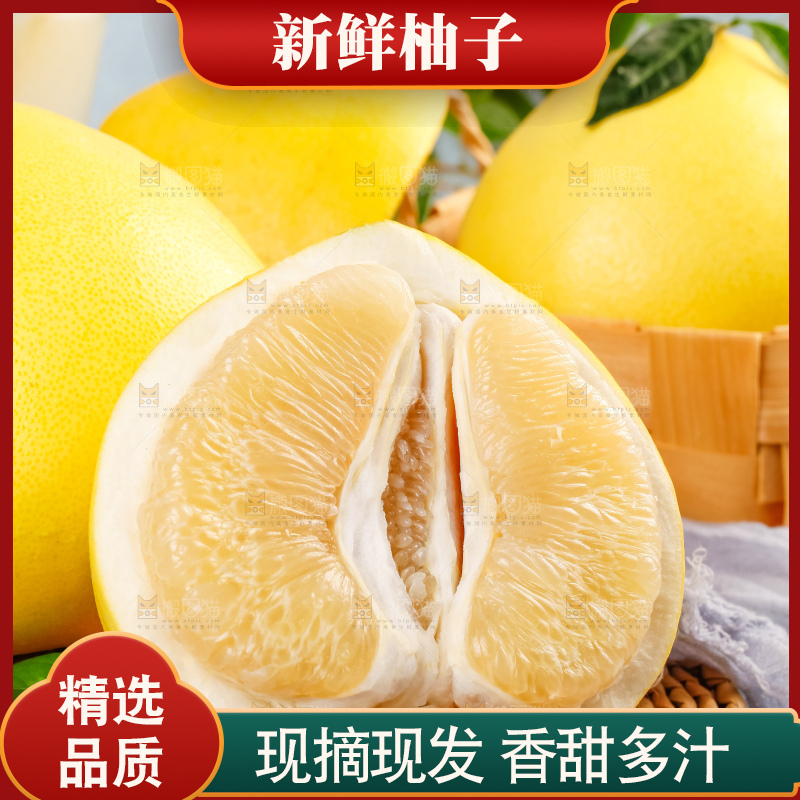 深底上的白肉蜜柚