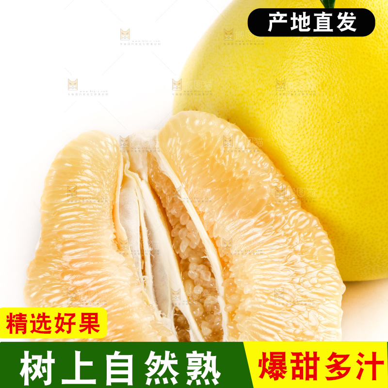 白底上放着一堆白柚
