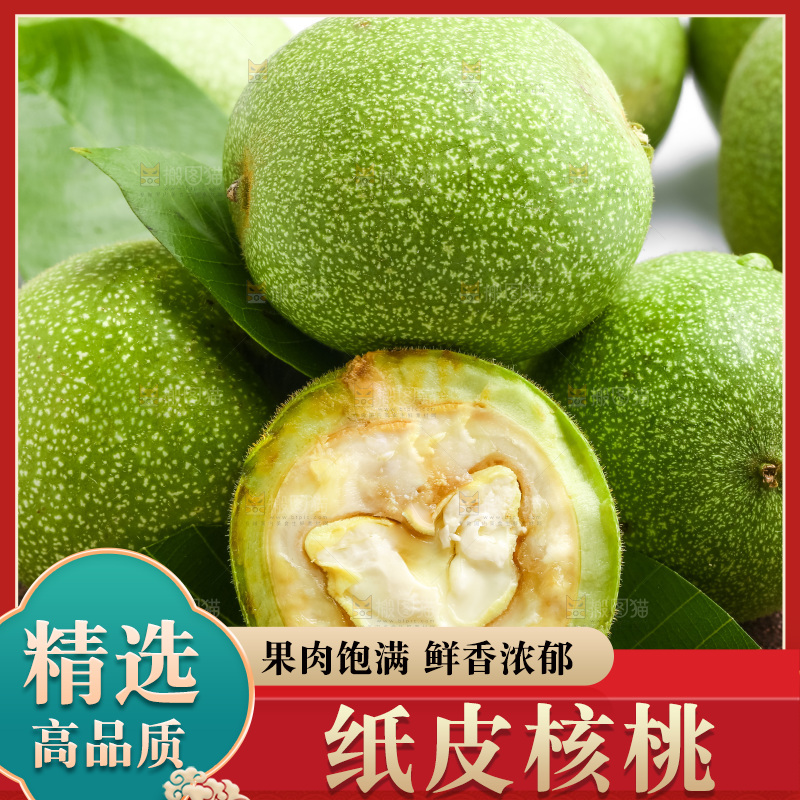 摆放着一堆的青核桃
