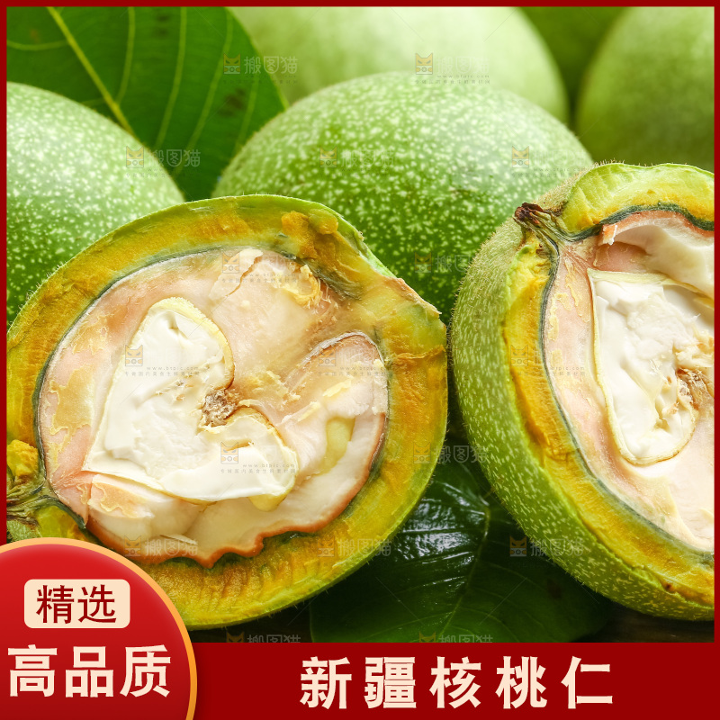 木底上摆放着生核桃仁