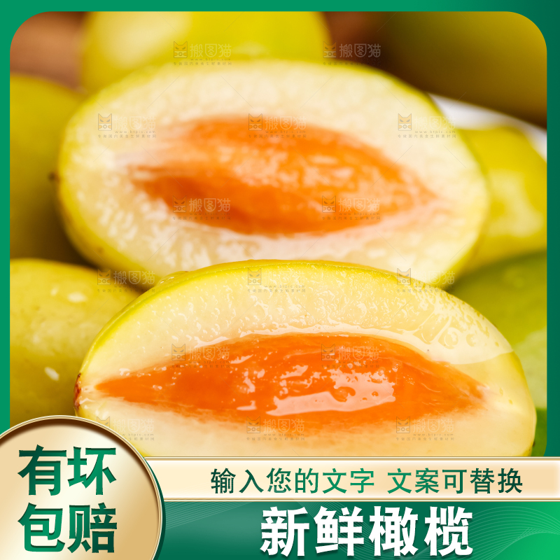 深底上放着一堆橄榄