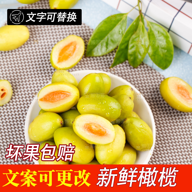 深底上盘子里的甜橄榄