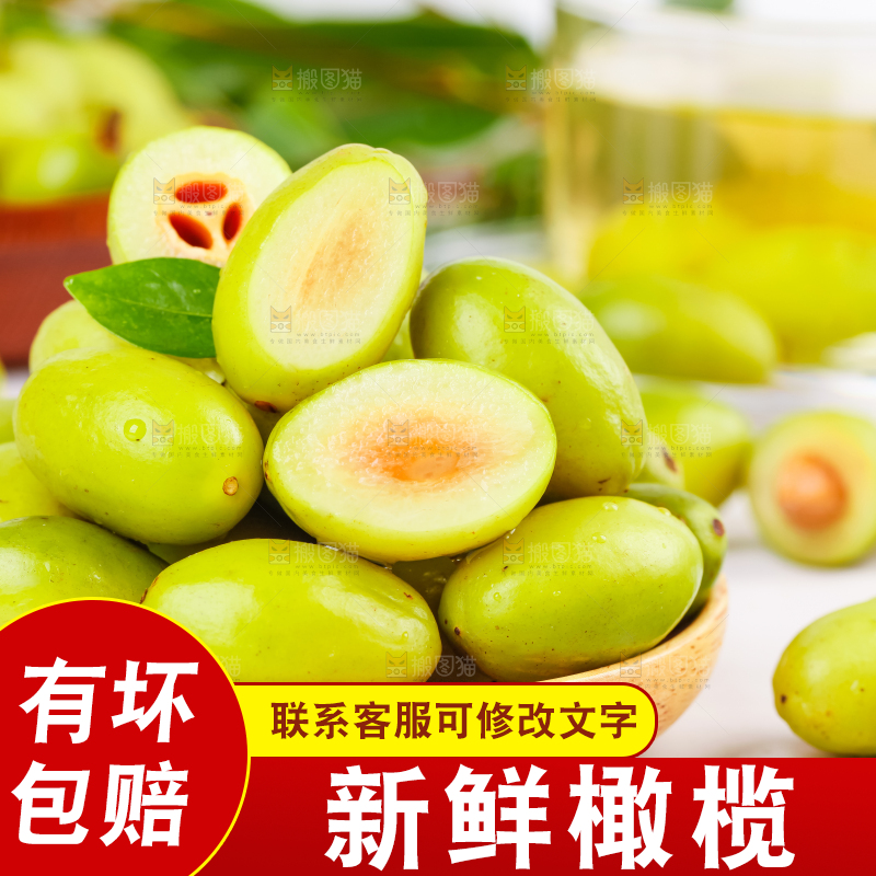 白底上盘子里的新鲜橄榄