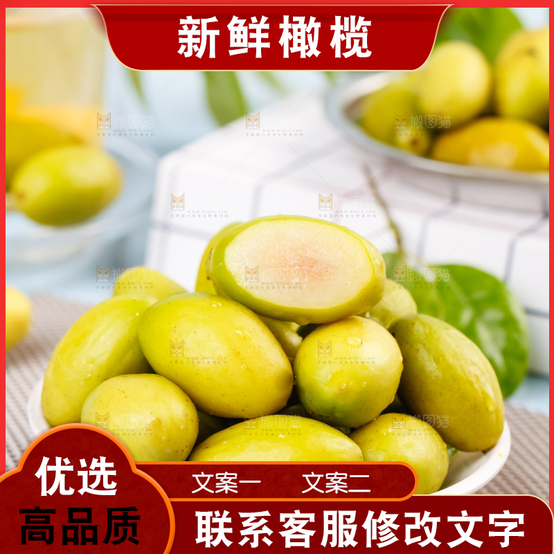 深底上放着一堆橄榄