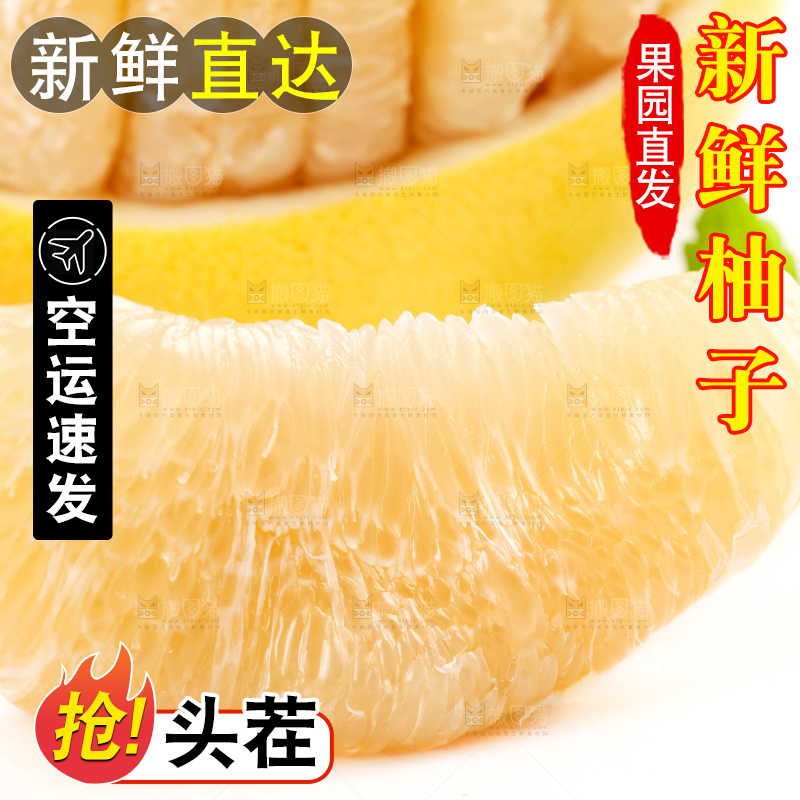 白底上放着一堆新鲜柚子