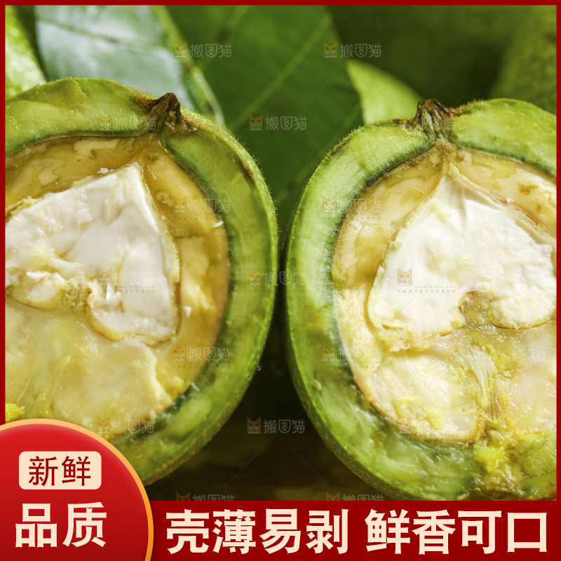 碟子里装着生核桃