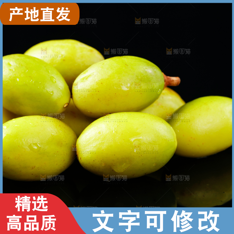黑底上放着橄榄果