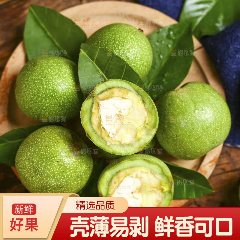 碟子里装着生核桃