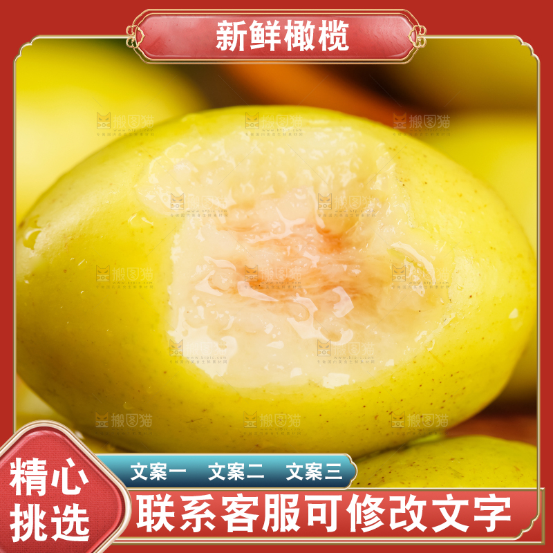深底上放着一堆橄榄