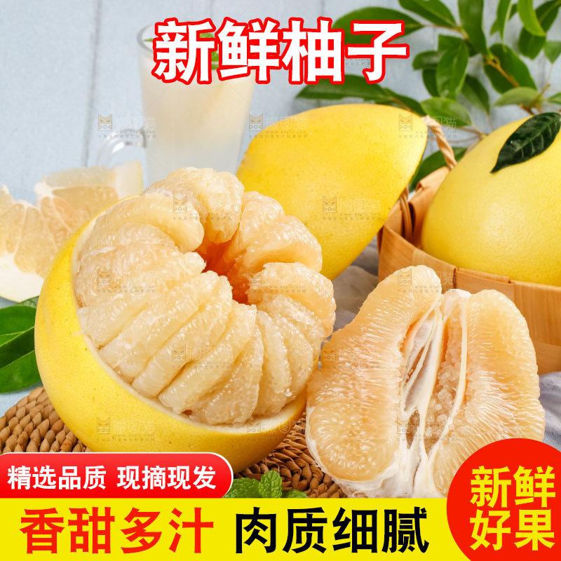 深底上的白肉蜜柚