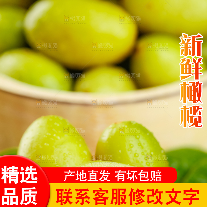 深底上放着一堆橄榄果