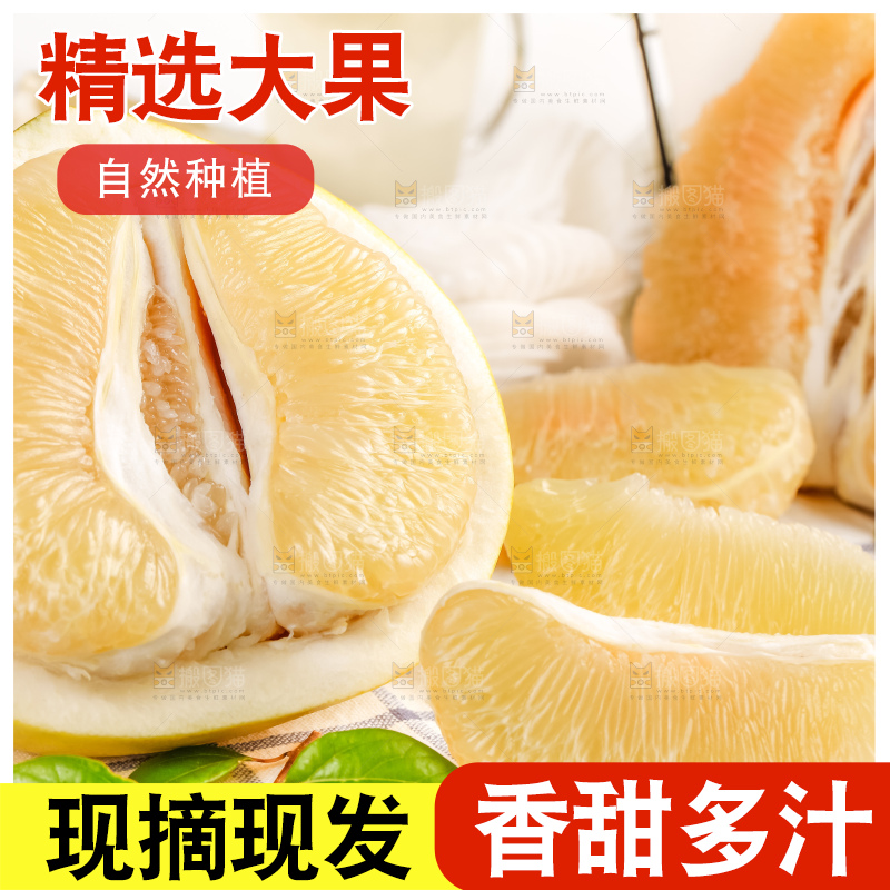 格子底上放着一堆新鲜柚子