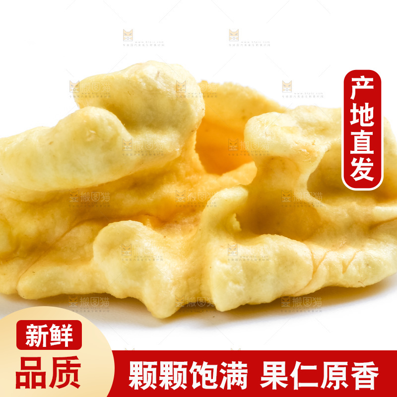白底上摆放着新鲜核桃仁