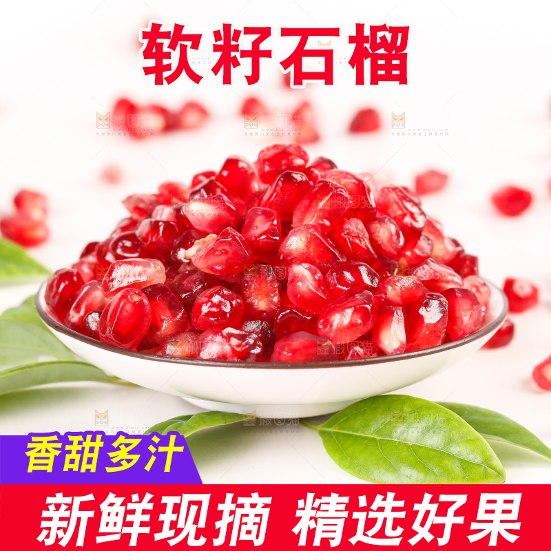 白底上放着一盘突尼斯软籽石榴